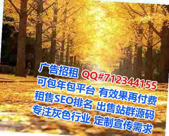 清远助孕园林绿化有限公司